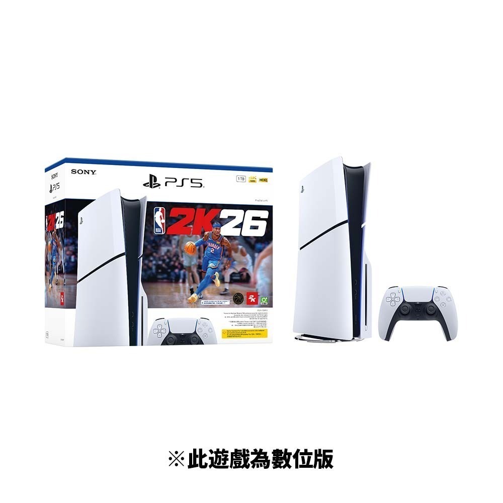 佳里金佳人｜PS5 主機 NBA 2K26 同捆主機 (附贈遊戲為數位版)-細節圖2