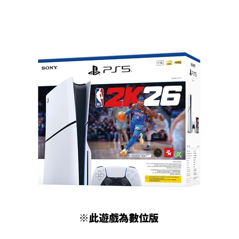 佳里金佳人｜PS5 主機 NBA 2K26 同捆主機 (附贈遊戲為數位版)-細節圖3