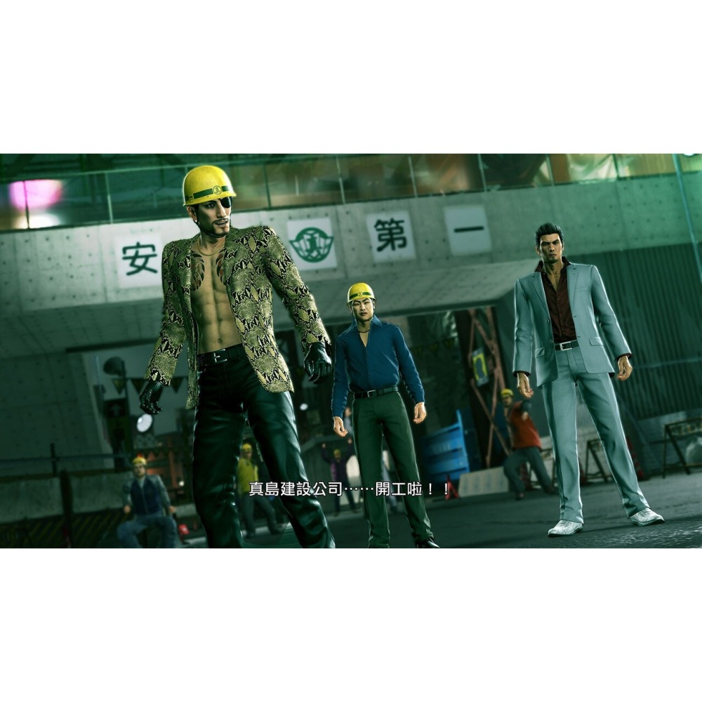 佳里金佳人｜NS2 人中之龍 極2 (鑰匙卡)中文-細節圖3