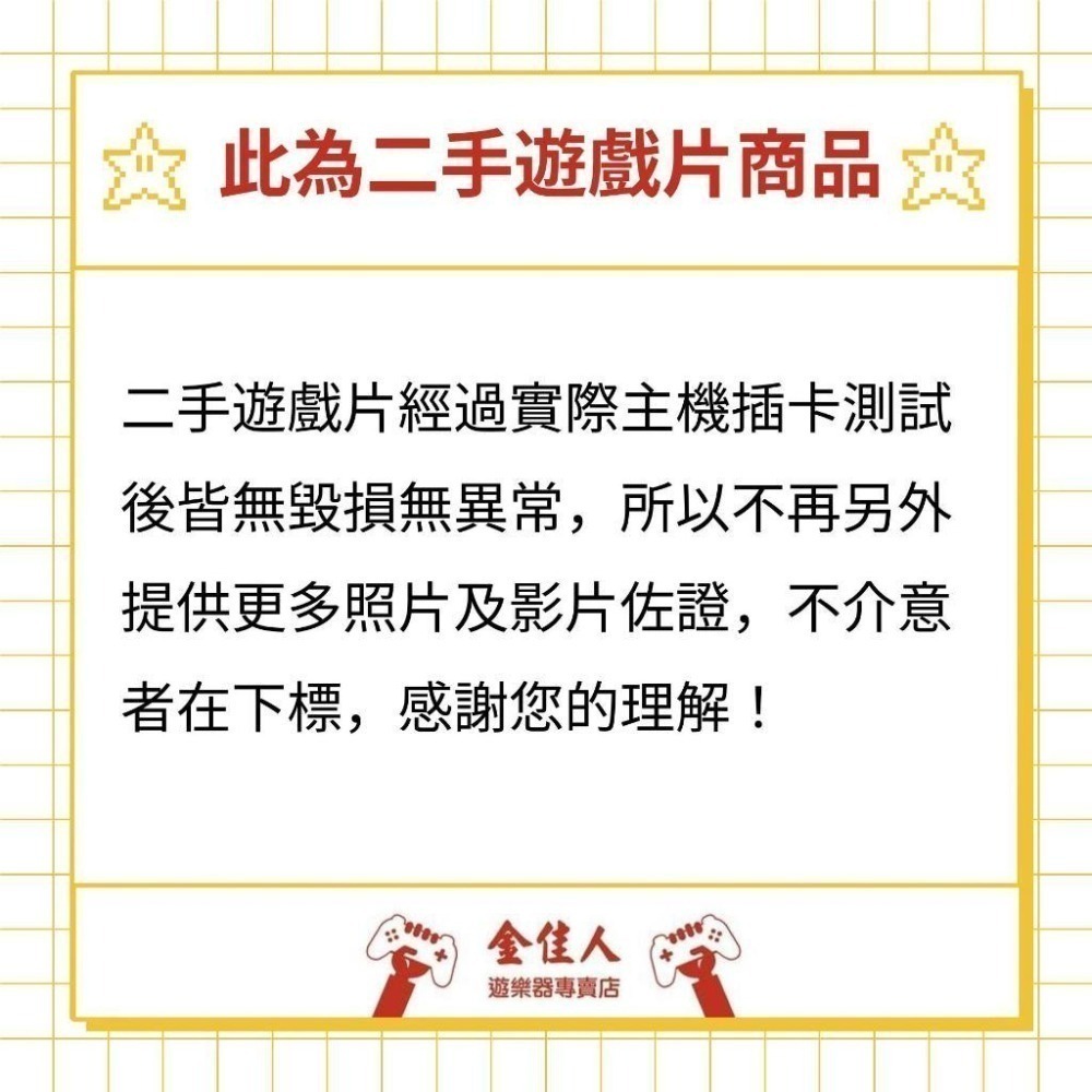 二手 PS5 黑白莫比烏斯 歲月的代價 中文版-細節圖2