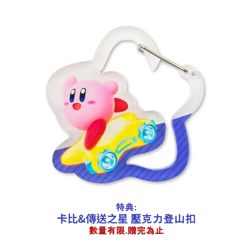 佳里金佳人｜NS2 卡比的馭天飛行者 中文版(附贈特典)-細節圖6