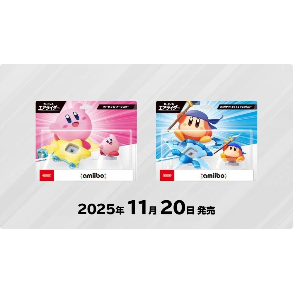 佳里金佳人｜任天堂 Nintendo amiibo公仔 卡比的馭天飛行者系列 -卡比&傳送之星-細節圖3