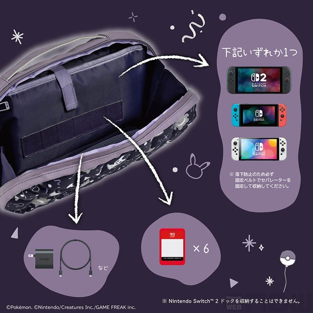 佳里金佳人｜【HORI】NS2- 幽靈派對 中容量泡芙包(耿鬼.謎擬Q)-細節圖3