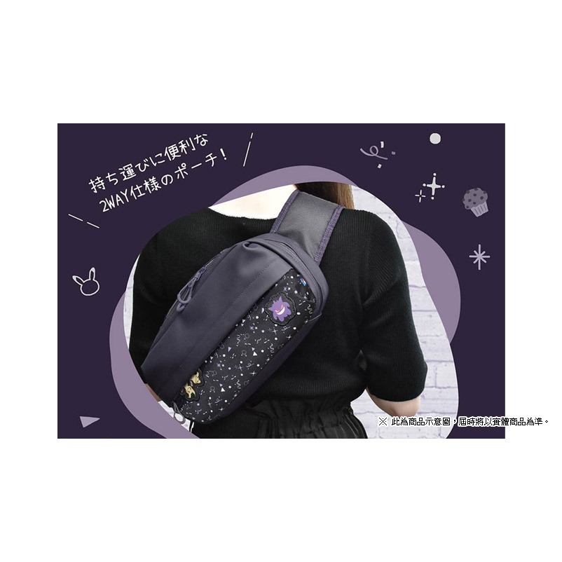 佳里金佳人｜【HORI】NS2- 幽靈派對 主機收納單肩包(耿鬼.謎擬Q)-細節圖2