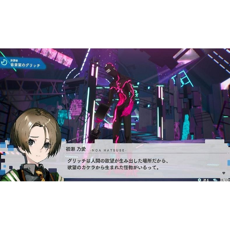 佳里金佳人｜NS暗徒誓約VARLET 中文-細節圖3