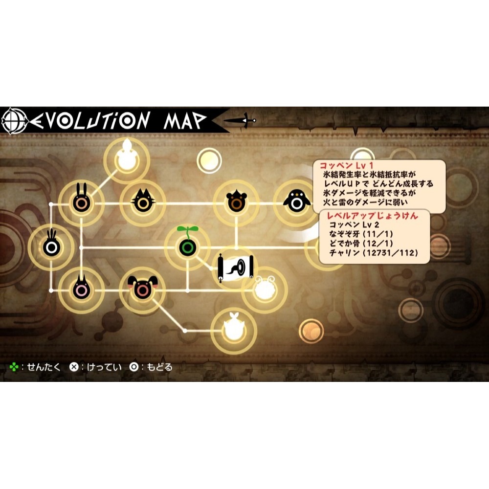 NS 戰鼓啪打碰!1+2REPLAY 日版中文-細節圖3