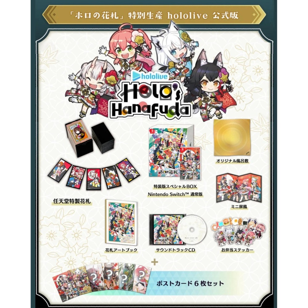 NS hololive Holo＇s 花牌 中文限定特裝版-細節圖2