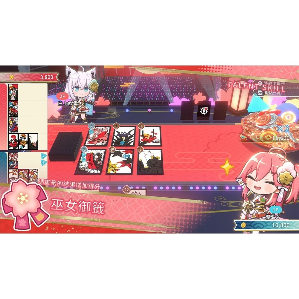 NS hololive Holo＇s 花牌 中文限定特裝版-細節圖4