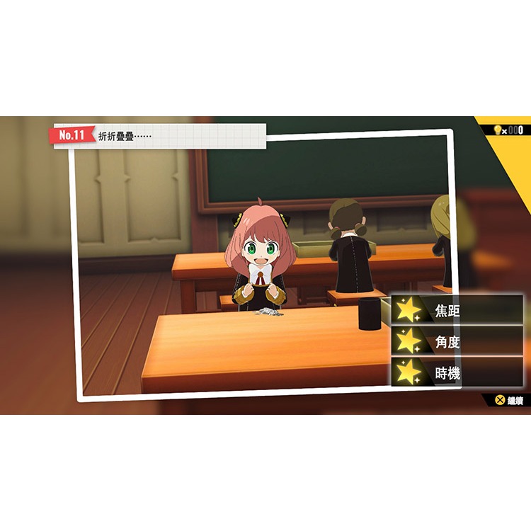 佳里金佳人｜PS5 間諜家家酒 日記大作戰 (中文版)-細節圖4