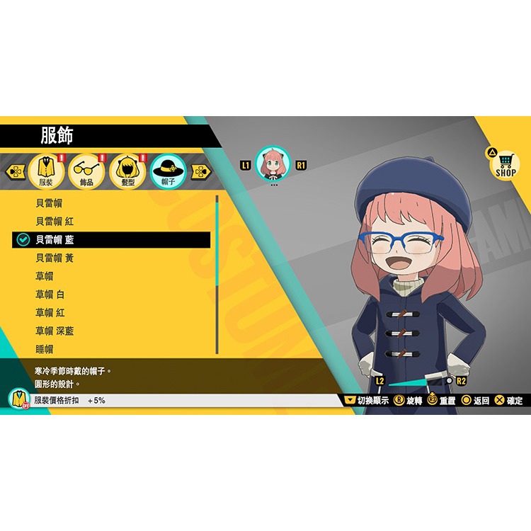 佳里金佳人｜PS5 間諜家家酒 日記大作戰 (中文版)-細節圖6