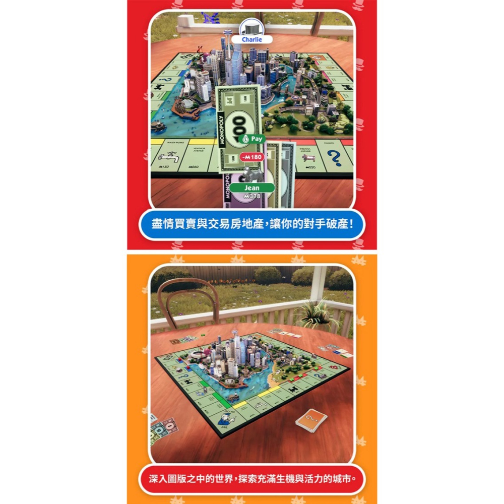 佳里金佳人｜PS5 MONOPOLY 地產大亨 亞中版-細節圖4