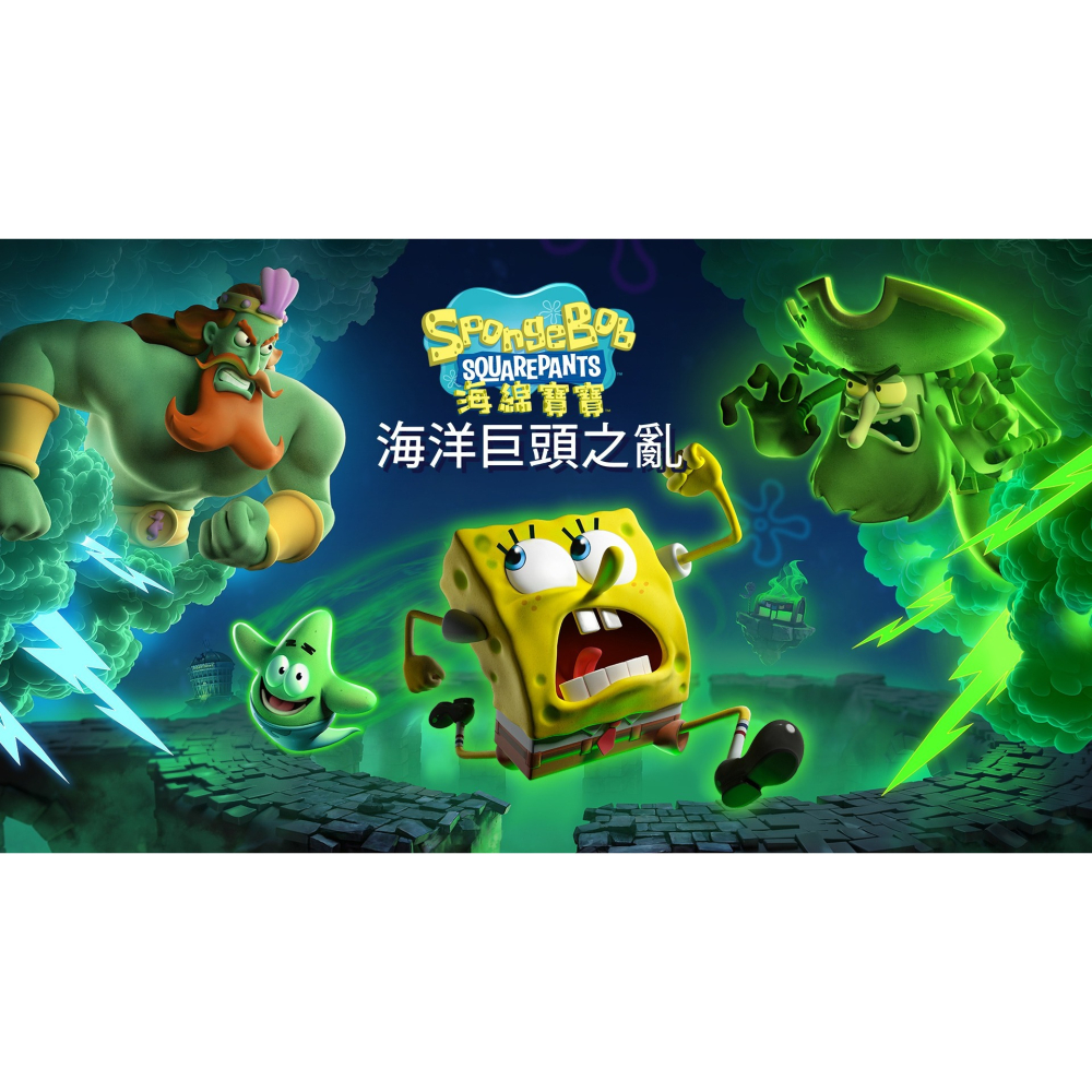 佳里金佳人｜PS5《海綿寶寶：海洋巨頭之亂》中文-細節圖6