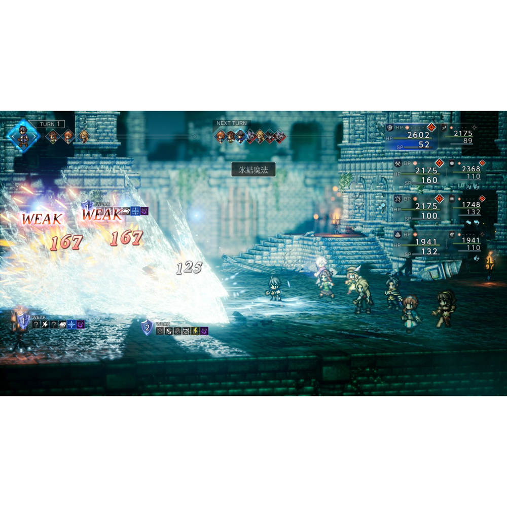 佳里金佳人｜NS NS2 PS5《歧路旅人0》中文版-細節圖6