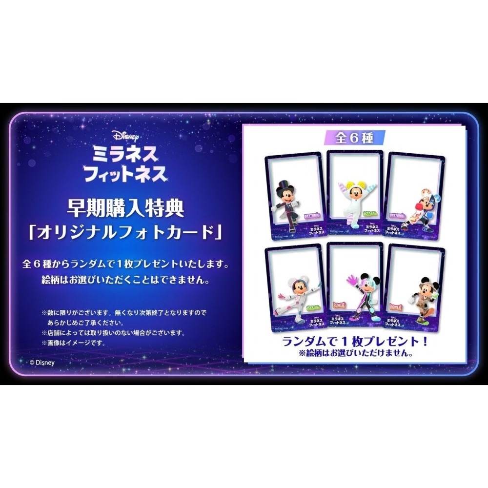 佳里金佳人｜NS《米樂尼士健身》中文版-細節圖3