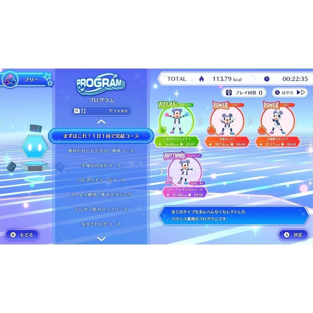 佳里金佳人｜NS《米樂尼士健身》中文版-細節圖6