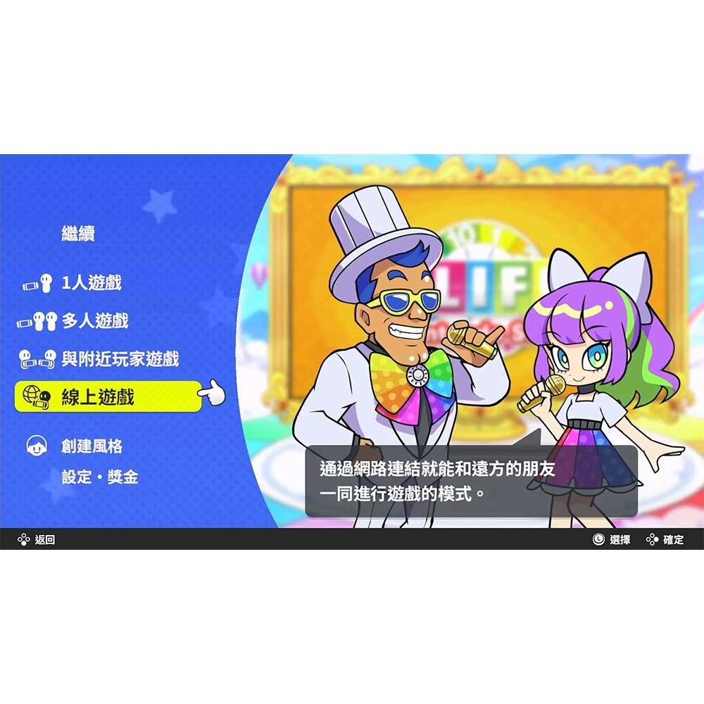 NS 人生遊戲 for Nintendo Switch 中文版-細節圖3