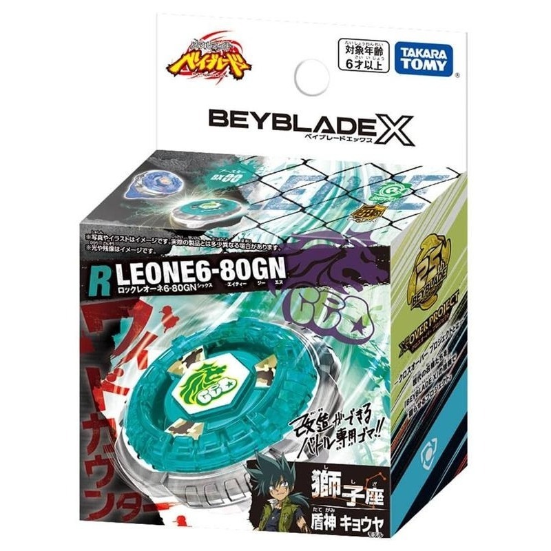 戰鬥陀螺 BEYBLADE X BXG-20 巨岩雄獅-細節圖2