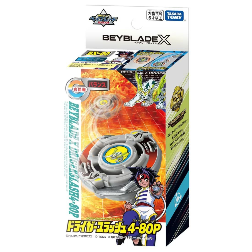 戰鬥陀螺 BEYBLADE X BXG-04 銀牙烈虎S-細節圖4