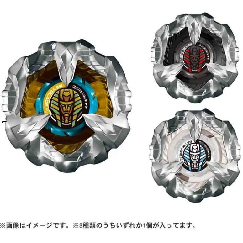 戰鬥陀螺 BEYBLADE X BX-27 幻神護甲 隨機強化組-細節圖3