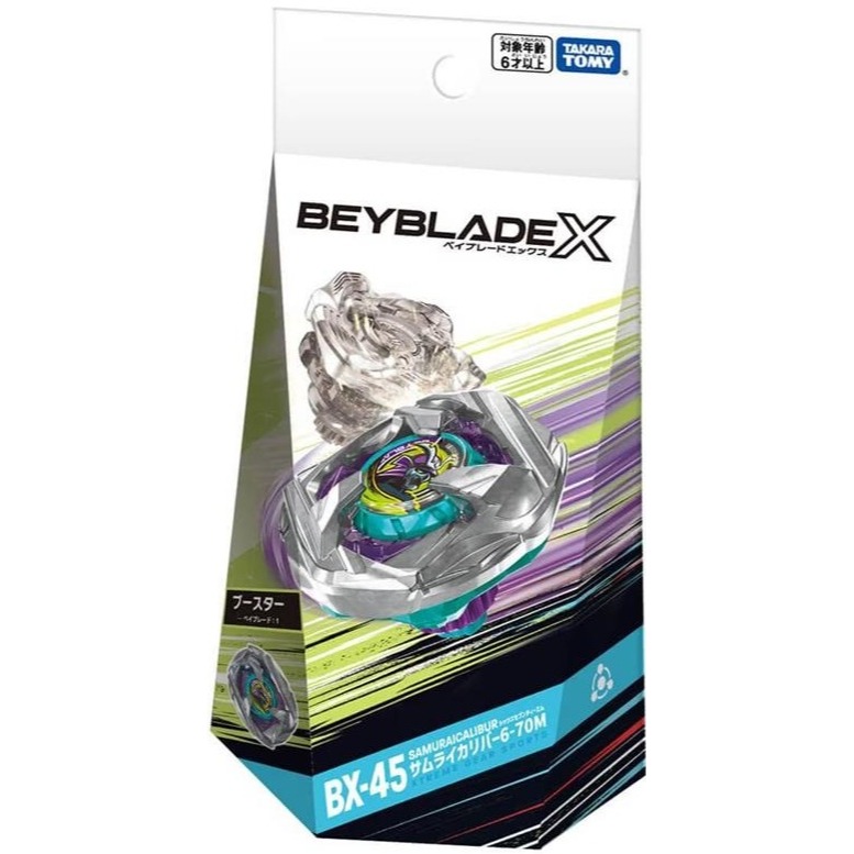 戰鬥陀螺 BEYBLADE X BX-45 武士魂斬-細節圖2