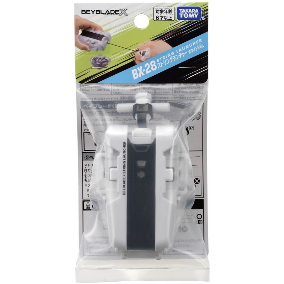 戰鬥陀螺 BEYBLADE X BX-28 旋風發射器 白-細節圖2