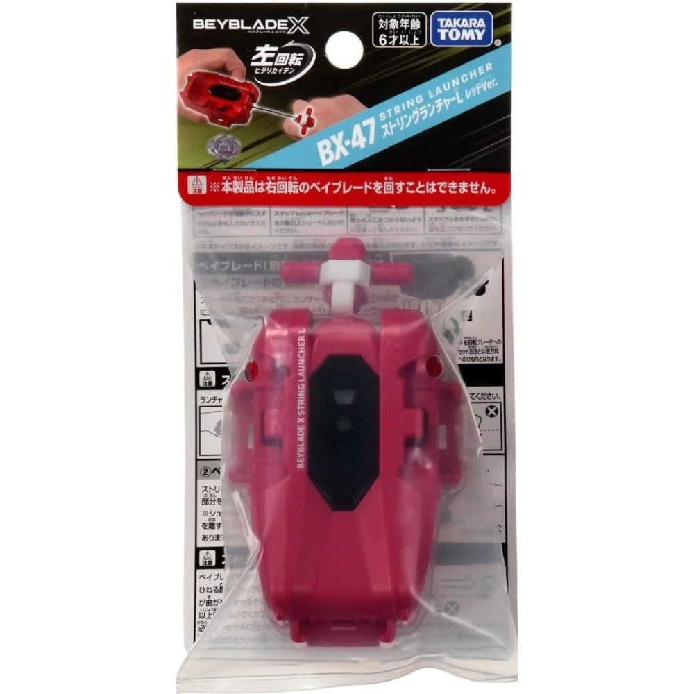 戰鬥陀螺 BEYBLADE X BX-47 左迴旋風發射器 【紅】-細節圖2