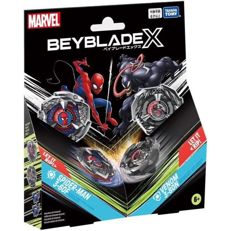 戰鬥陀螺 BEYBLADE X BXG-30 蜘蛛人 / 猛毒(附發射器)-細節圖2