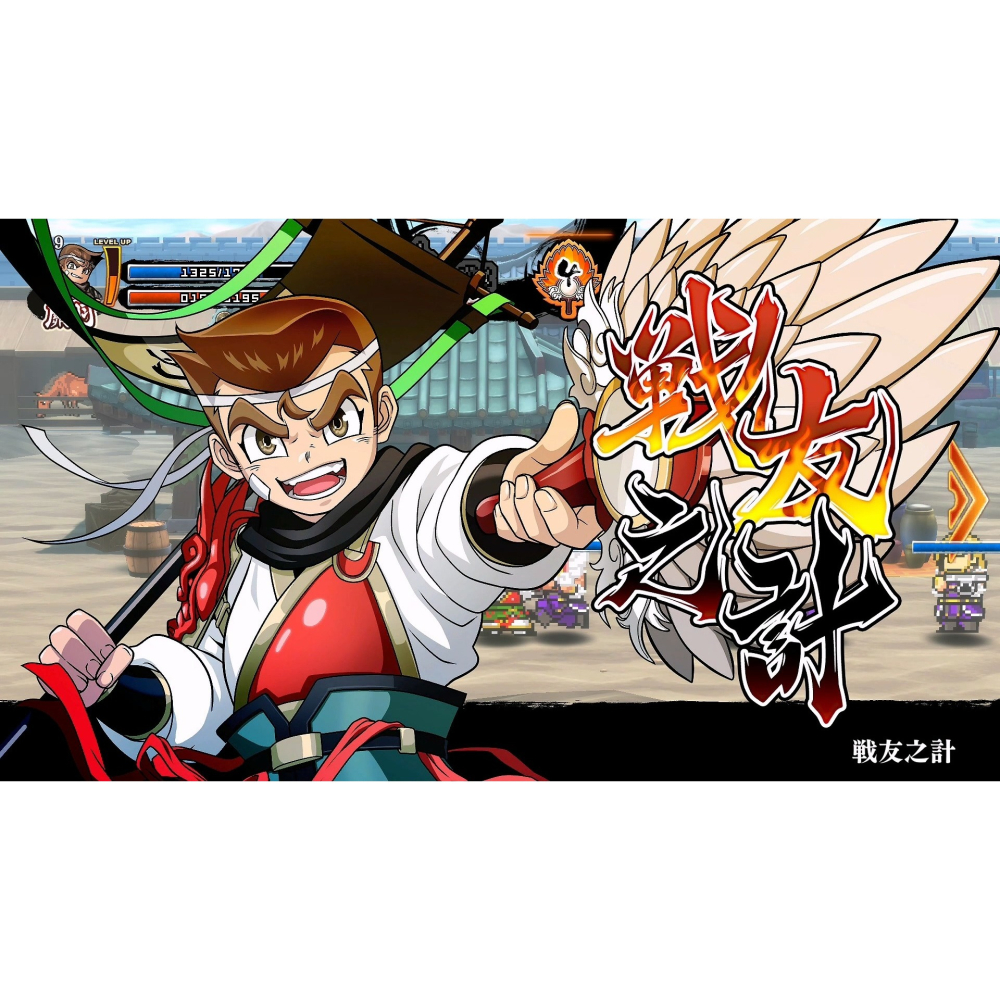 NS 熱血三國志 + 熱血三國志 亂世風雲 中文-細節圖7