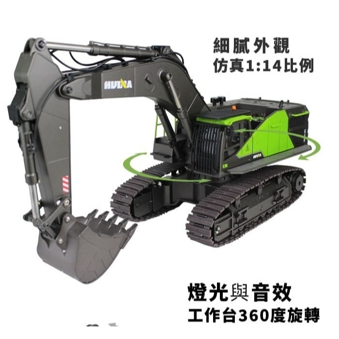 1:14 22通道遙控合金挖土機-細節圖2