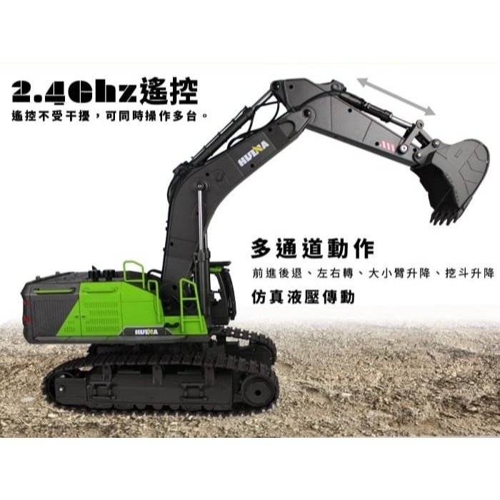 1:14 22通道遙控合金挖土機-細節圖4