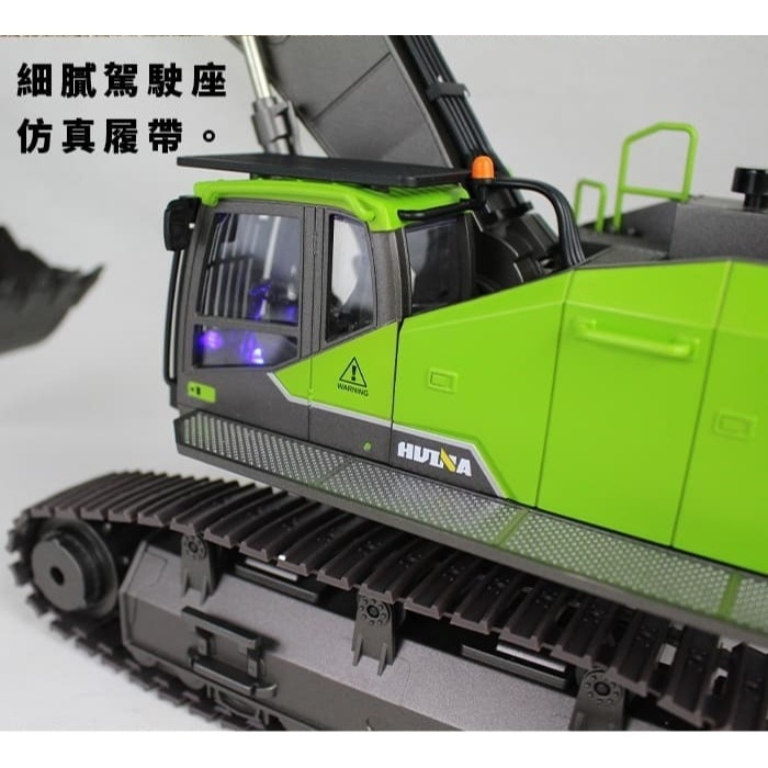1:14 22通道遙控合金挖土機-細節圖5