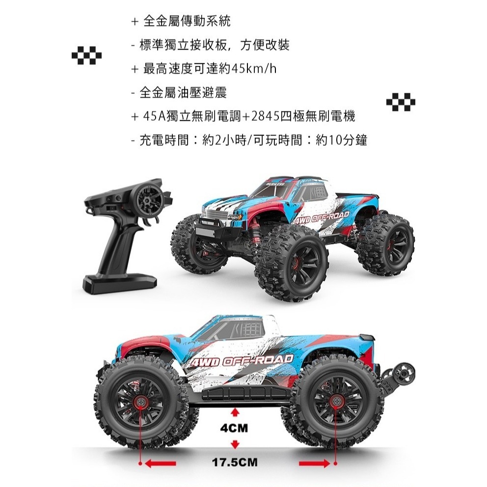1:16 4WD BUGGY HYPER GO 遙控越野車-細節圖6