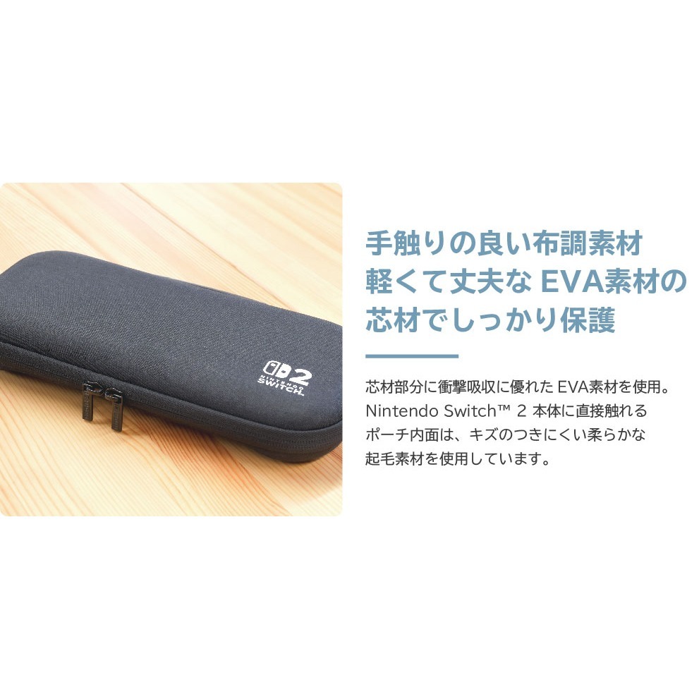 HORI Switch 2 NS2 EVA輕薄硬殼主機保護包Plus款-細節圖3