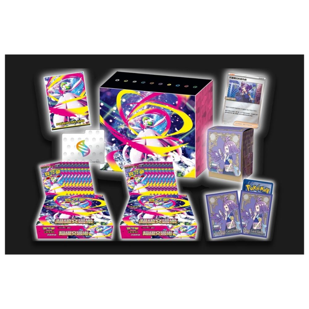 寶可夢卡牌 超級勇氣 超級交響樂 莉莉艾/阿塞蘿拉 特別組合+同捆劍盾擴充包-細節圖2