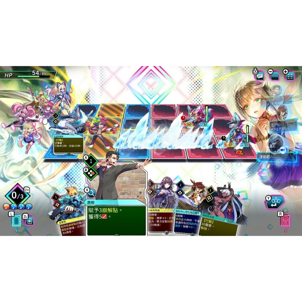 NS2 天穹卡牌錄 Card-en-Ciel 中文-細節圖4