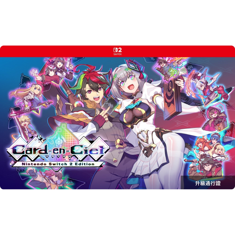 NS2 天穹卡牌錄 Card-en-Ciel 中文-細節圖5