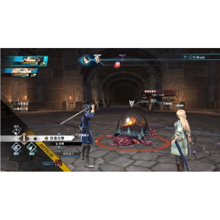 PS4 英雄傳說 黎之軌跡 II -CRIMSON SiN- 限定版-細節圖3