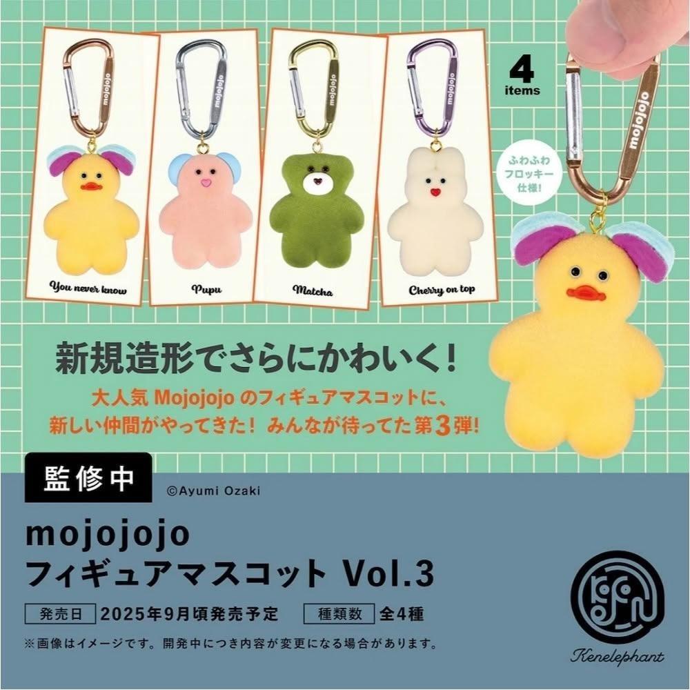 mojojojo 植絨公仔吊飾 VOL.3 (一組4入)-細節圖2