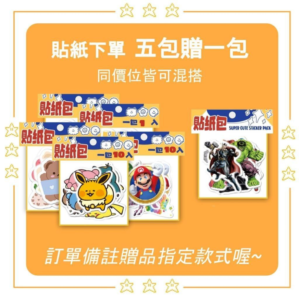 現貨 航海王 貼紙 手帳貼紙 防水貼紙 行李箱貼紙-細節圖4