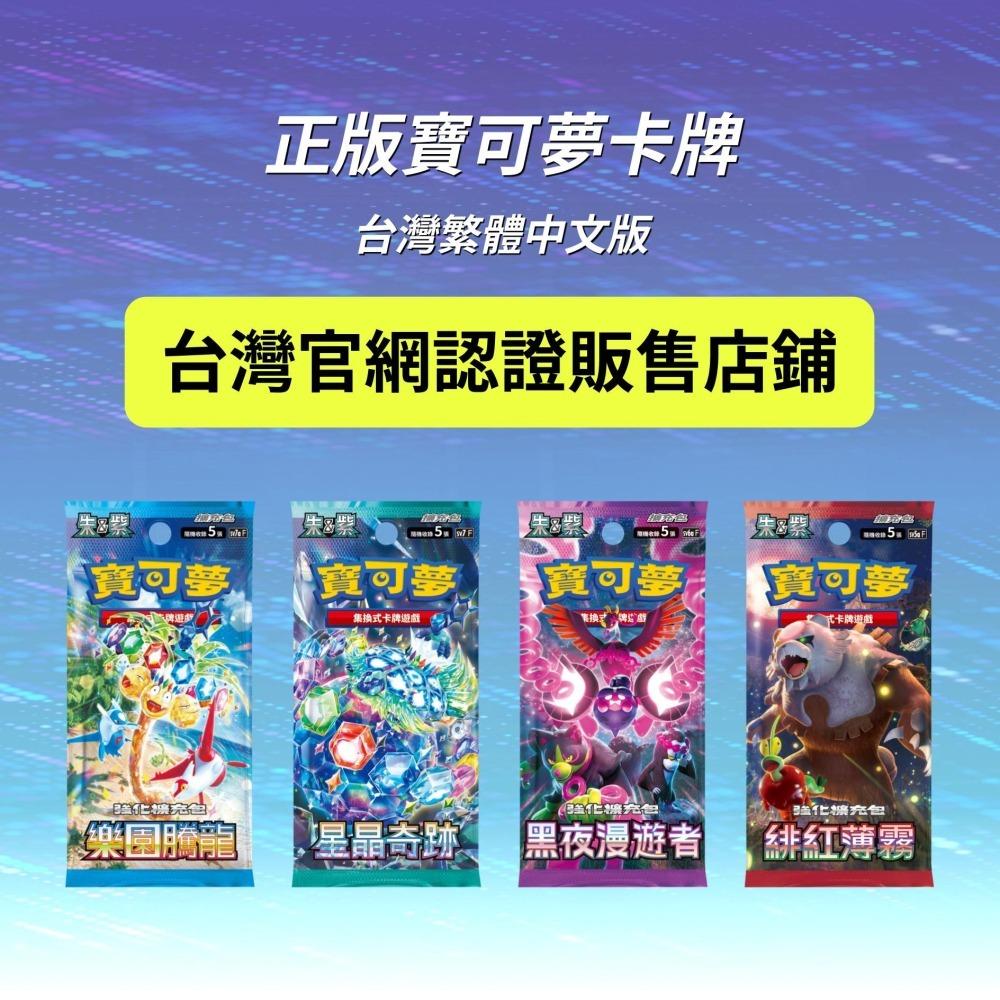 花椰菜卡套 BROCCOLI 卡牌外層保護套 BSP-05 (雙面磨砂/80張入)-細節圖2