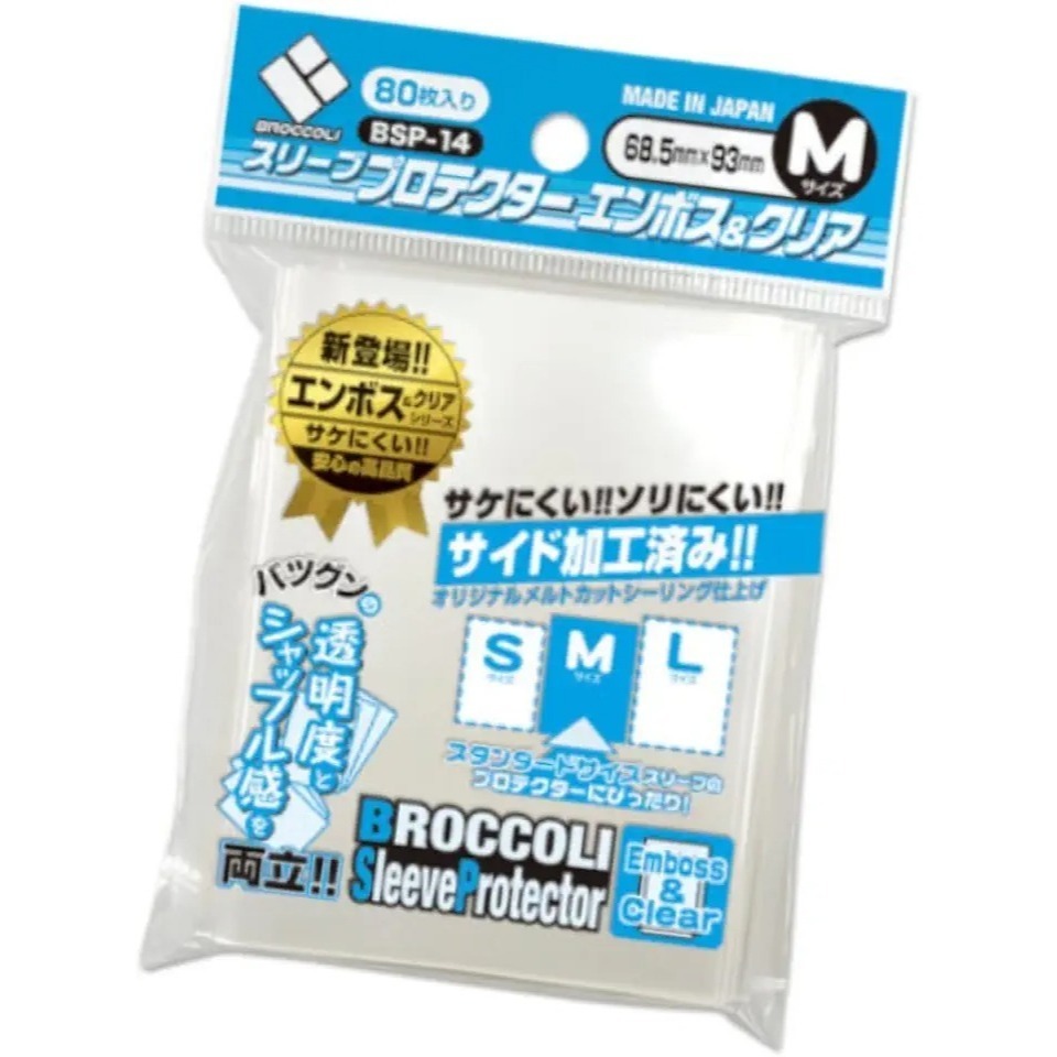 花椰菜卡套 BROCCOLI 卡牌外層保護套-規格圖4