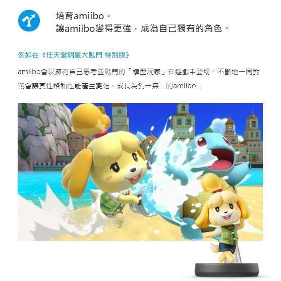 任天堂 Switch amiibo 公仔 明星大亂鬥系列 羅伊-細節圖6
