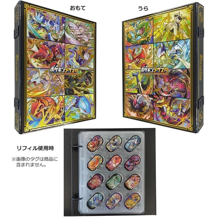 全新 寶可夢Mezastar 豪華卡匣收藏冊DX-細節圖6