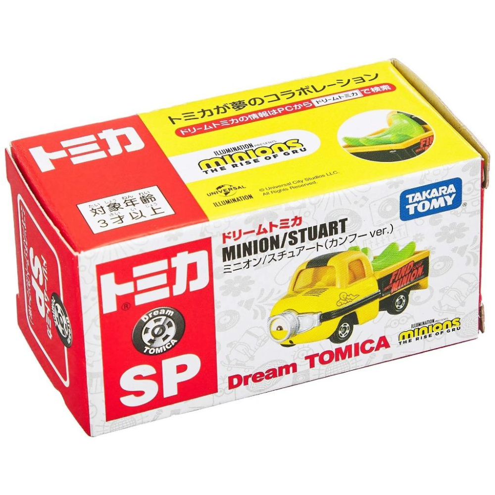 TOMICA 多美小汽車 小小兵香蕉車(綠)(電影版)-細節圖3