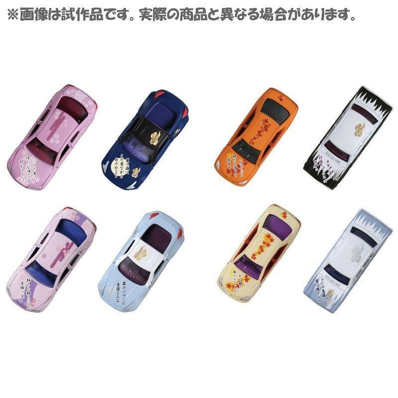 TOMICA 多美小汽車 2018新年車百人一首一套8入-細節圖4