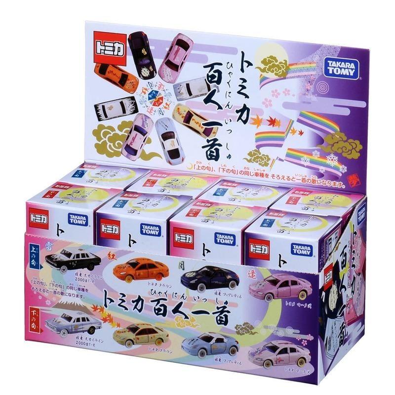 TOMICA 多美小汽車 2018新年車百人一首一套8入-細節圖5