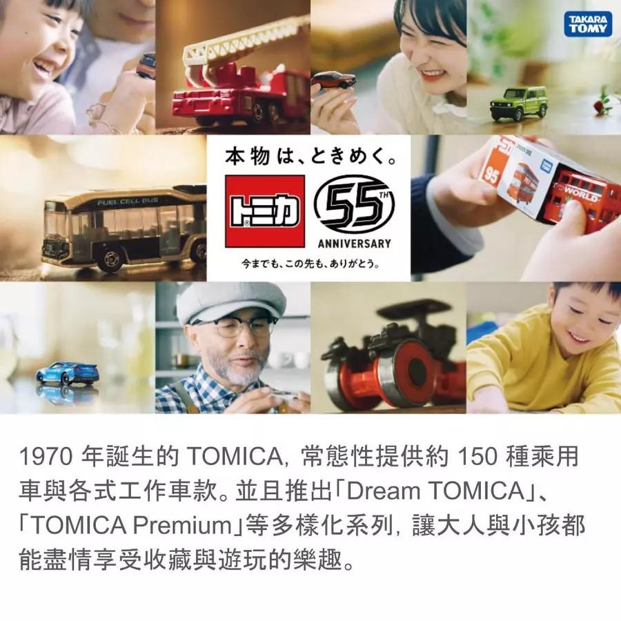 TOMICA 多美小汽車 #063 前田製作所拖吊車-細節圖3