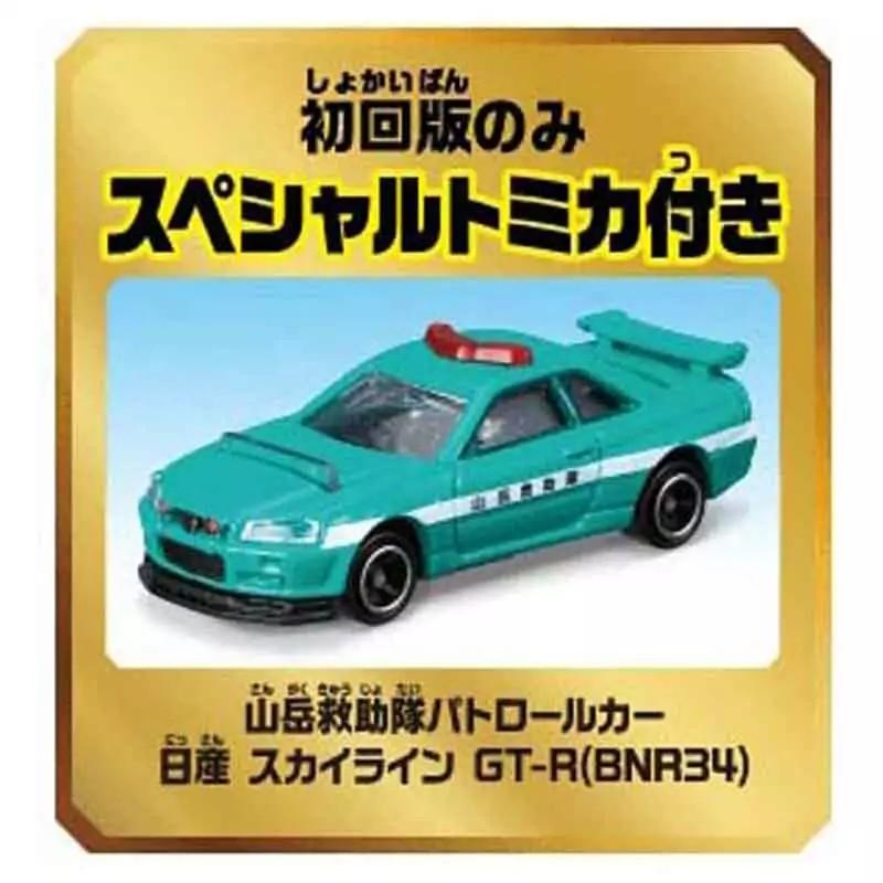 TOMICA 多美小汽車 自動爬升！雙向山道組-細節圖6