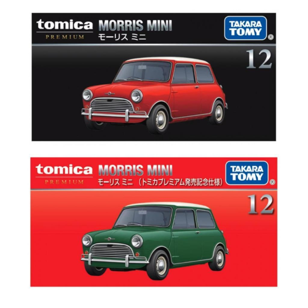 TOMICA 多美小汽車 #PRM12 MORRIS MINI 初回-細節圖4