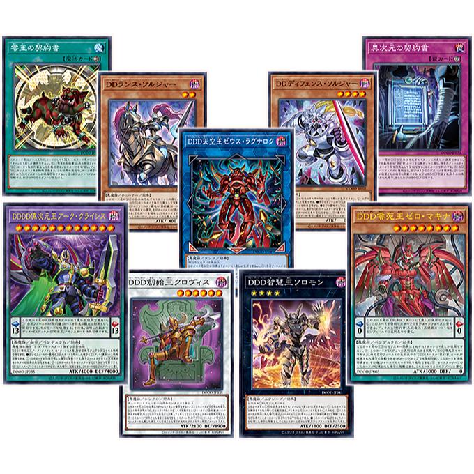 KONAMI遊戲王卡牌補充包 1302 台灣代理公司貨 次元末日(含特典包、原盒未拆)-細節圖4